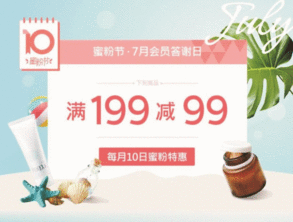 粘住用戶的心 日用品銷售如何通過會員體系破解用戶留存難題